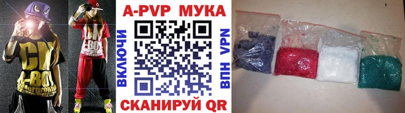 Продажа наркотиков Новороссийск КОКАИН  Героин  Alpha PVP  hydra как зайти  ГАШИШ  Конопля 