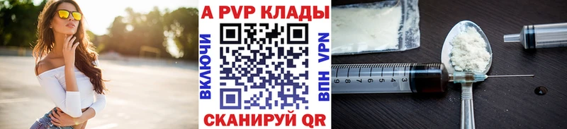 сколько стоит  Новороссийск  omg ссылка  Alpha-PVP мука 
