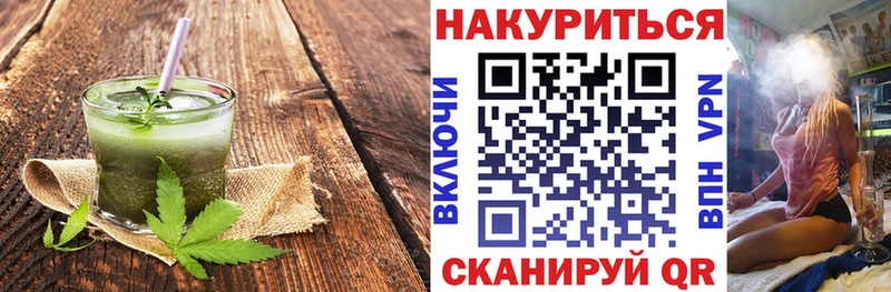 Печенье с ТГК марихуана  нарко площадка телеграм  Новороссийск 