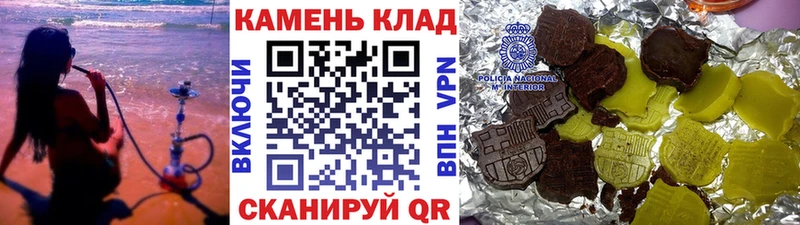 ГАШИШ Изолятор  Новороссийск 