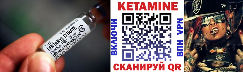 Кетамин ketamine  цена   гидра ССЫЛКА  Новороссийск 
