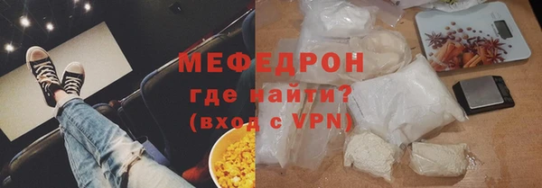 мяу мяу мука Алексеевка