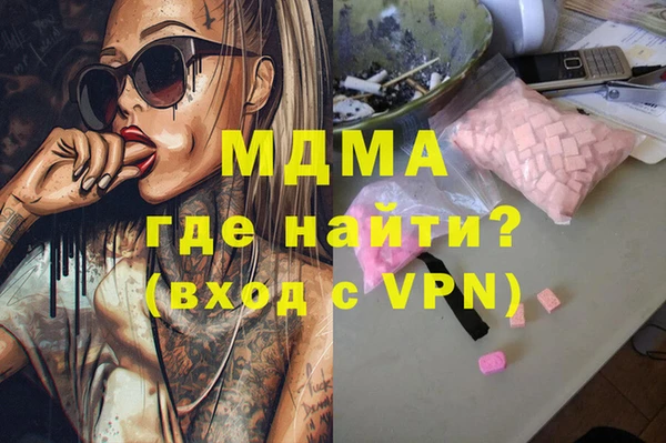 мяу мяу мука Алексеевка