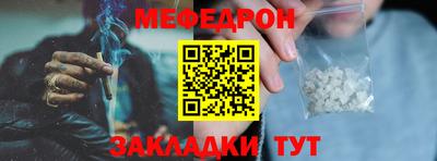 мет Ирбит