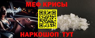 экстази Ипатово