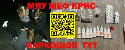 мет Ирбит
