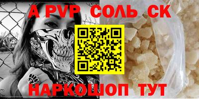 мет Ирбит