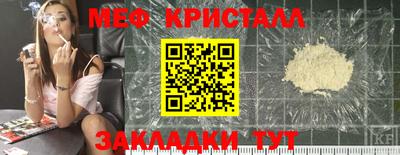 экстази Ипатово