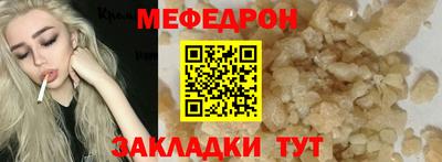 экстази Ипатово