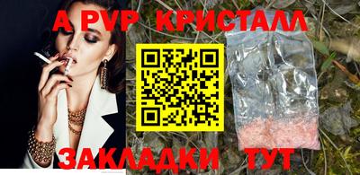 экстази Ипатово