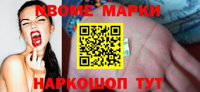мет Ирбит