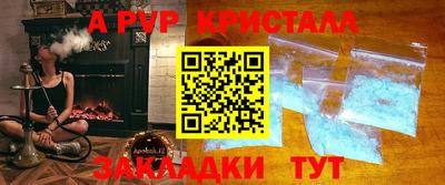 экстази Ипатово