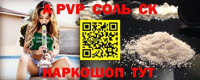 экстази Ипатово