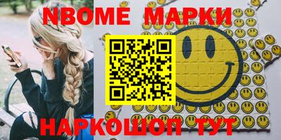 мет Ирбит