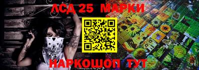 экстази Ипатово