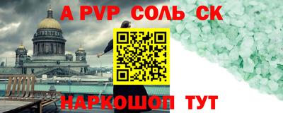 шишки Изобильный