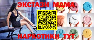 твердый Ангарск