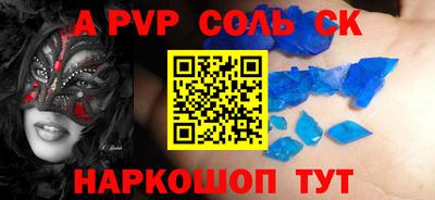 шишки Изобильный