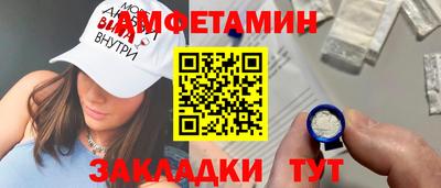 мет Ирбит