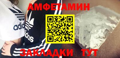 экстази Ипатово