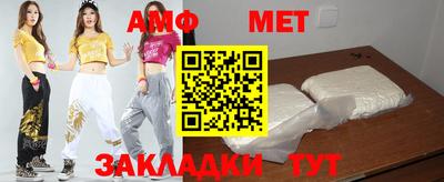 мет Ирбит