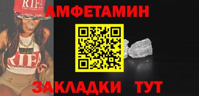 экстази Ипатово