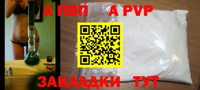 экстази Ипатово