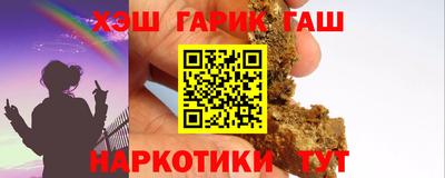 шишки Изобильный