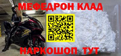 экстази Ипатово