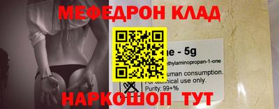 экстази Ипатово