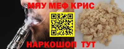 экстази Ипатово