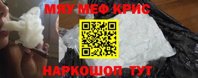 экстази Ипатово