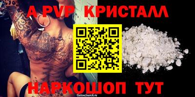 мет Ирбит