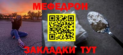 мет Ирбит