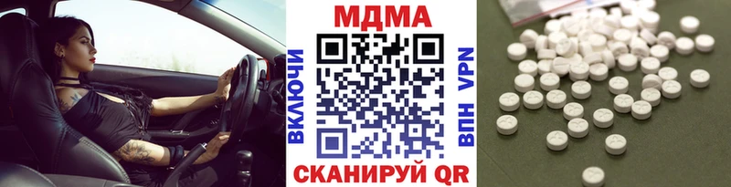 omg маркетплейс Новороссийск МДМА crystal сколько стоит