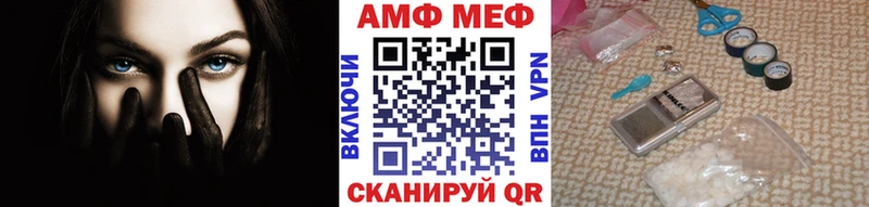 Первитин Methamphetamine  Новороссийск 