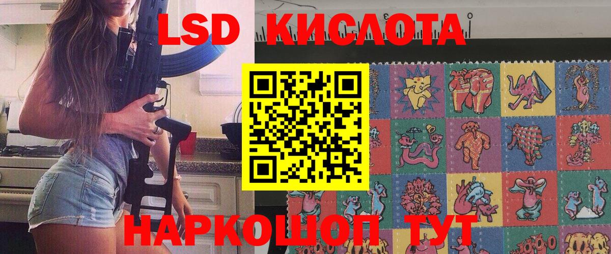 Марки 25I-NBOMe 1500мкг  Вход с VPN  Марки 25I-NBOMe 1500мкг  Новороссийск 