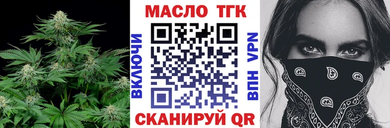 mega ONION  Новороссийск  Дистиллят ТГК жижа 